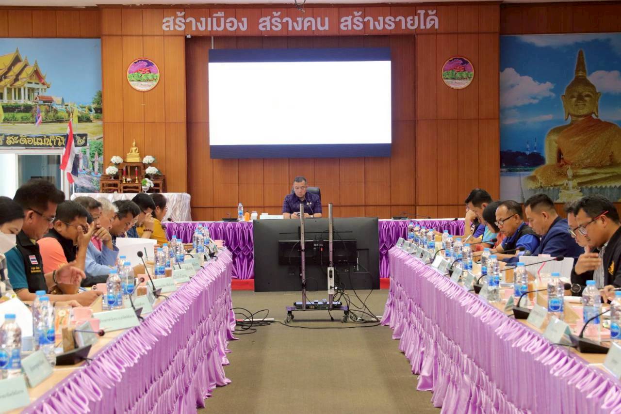 title - สำนักงานการปฏิรูปที่ดินจังหวัดบึงกาฬ จัดประชุมคณะกรรมการ ปฎิรูปที่ดินจังหวัดบึงกาฬ (คปจ.บึงกาฬ) ครั้งที่ 2/2568
